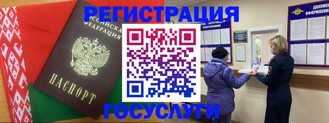 прописка от собственника в Инзе